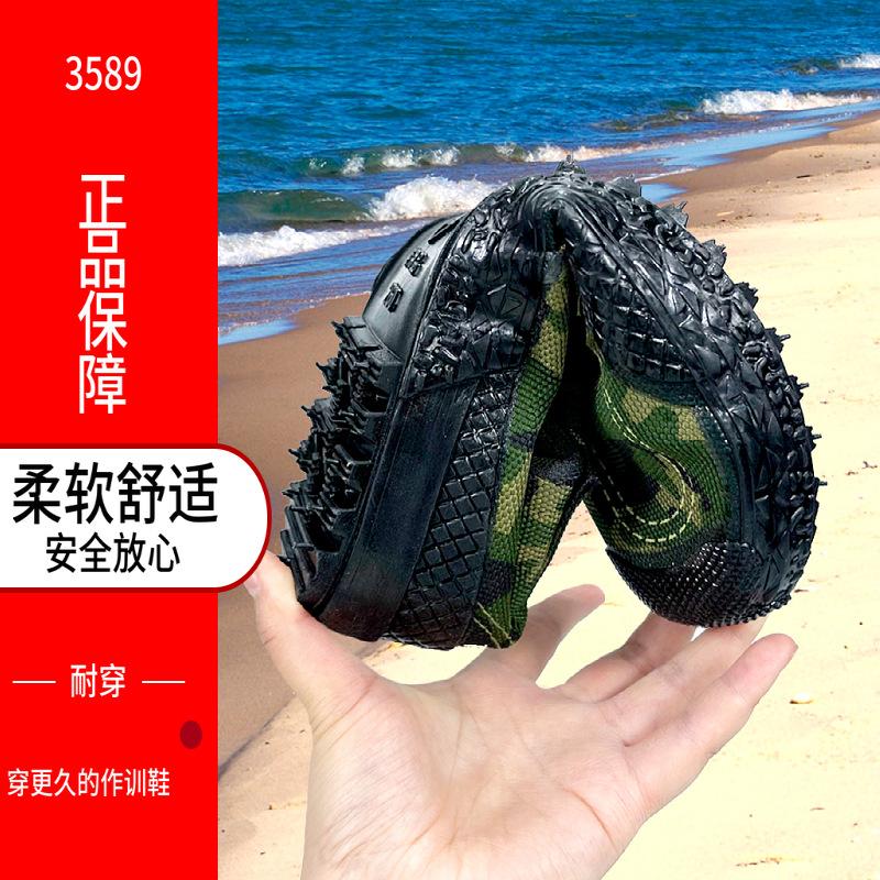 Hoch- und niedrig geschnittene Camouflage-Trainingsschuhe, Baustellen-Gummischuhe, Arbeitsschutz für Herren, Camouflage-Arbeitsschuhe für Herren und Damen