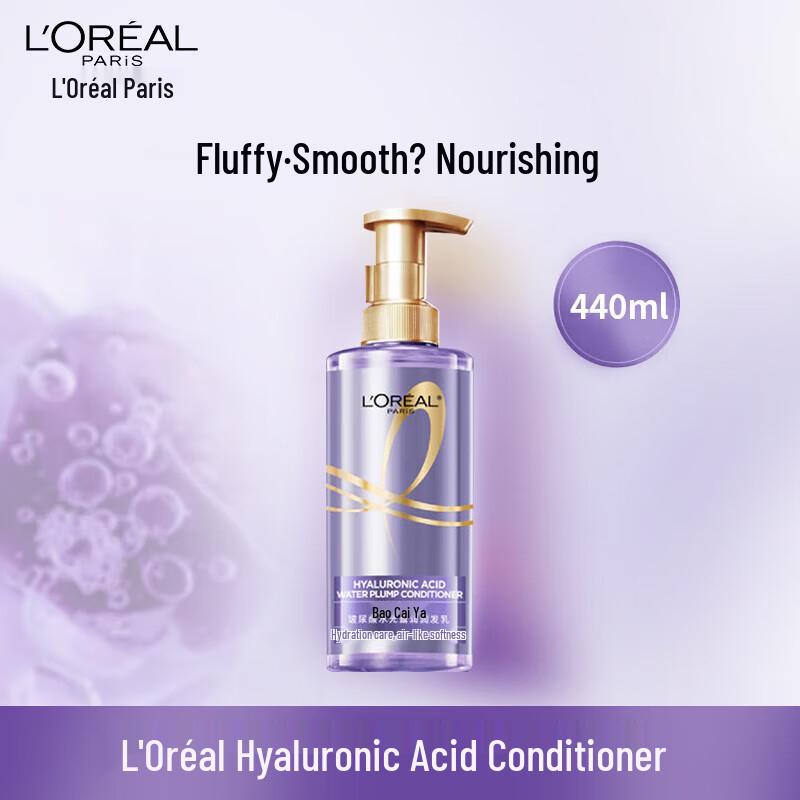 L'Oréal Hyaluronic Acid Hydrating & Smoothing Conditioner