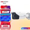 Supraveghere video și accesorii – Camere CCTV