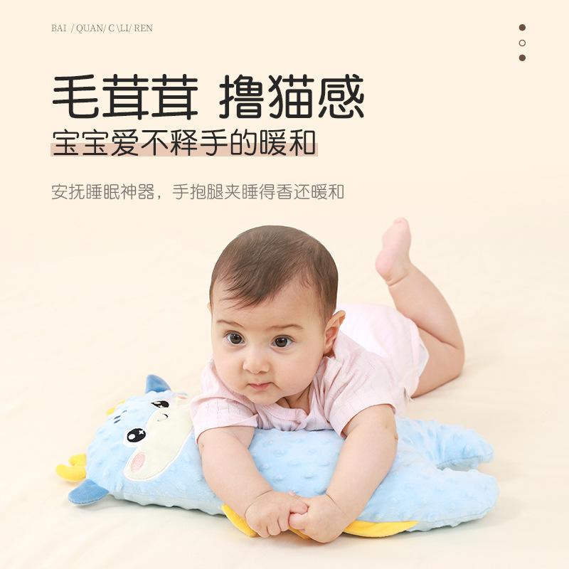 Baby soothing pillow, baby beanbag comfort pillow, sleep security artifact, cartoon toy to prevent startle reflexes