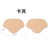 Shoe Upper And Abrasion Patch, Leather Shoe Hole And Shoe Patch