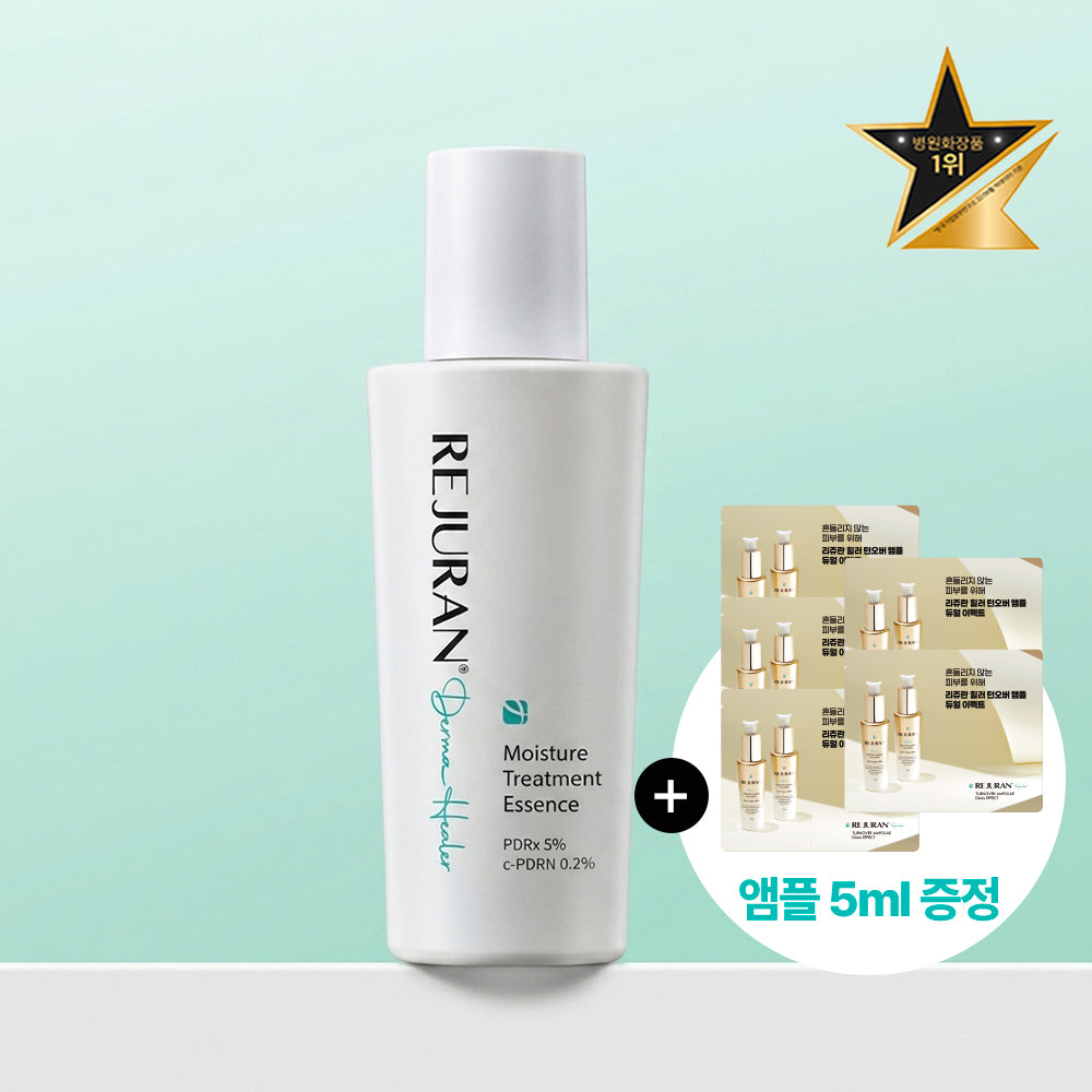 REJURAN Derma Healer Treatment Essence 70g (+5ml)
