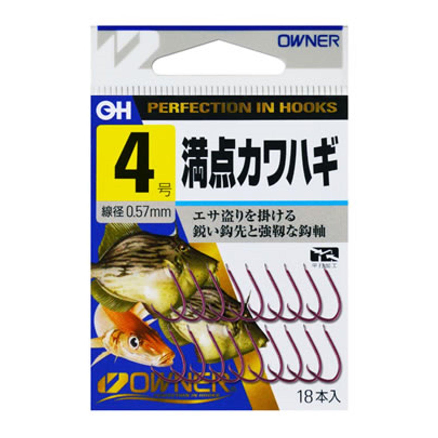 OWNER Rose Manten Filefish No. 5 No. 5