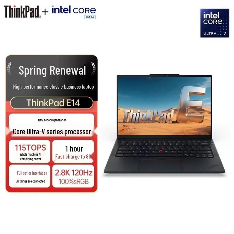 Бизнес-ноутбук Lenovo ThinkPad E14 Gen 7 (Китайская версия)
