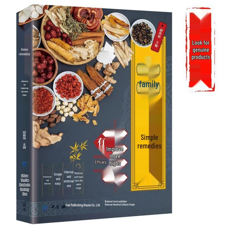 Effective Home Remedies for High Cholesterol, Diabetes, and Blood Pressure: Recipes and Drinks Hu Chunfu