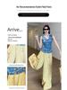 145 Women's Summer Petite High-Waisted Plaid Pants - Height-Enhancing, Wide-Leg, Lazy Style, Slimming Ice Silk Draping Pants