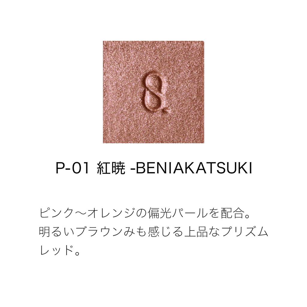 SUQQU Mono Look Eyes Beniakatsu (Prism Touch) P-01