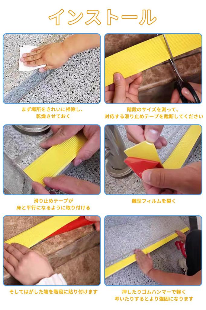 Tape for 3mm Easy to Prevents Accident Strong For Indoors and Movie Rental Properties 10m x Anti-Slip Stairs, Anti-Slip Mat, PVC, Thick, Apply,