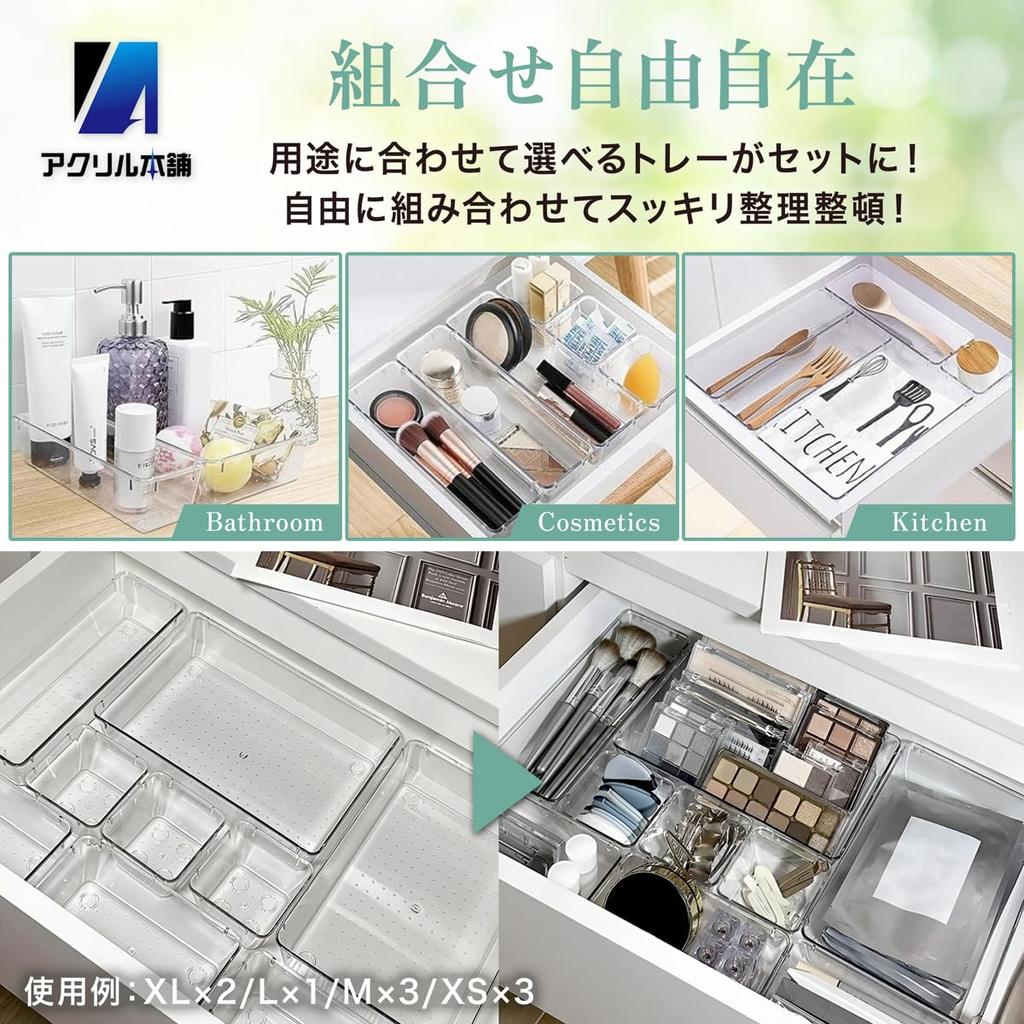 Acrylic Honpo Drawer Divider Small Item Transparent Desk Divider Storage Desktop Cosmetics Clothes Case Organizer Tray, Storage, Tray, Case, Box,