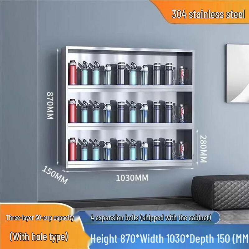 WEZHO 3-Layer 30-Cup Stainless Steel Wall-Mounted Cup Holder