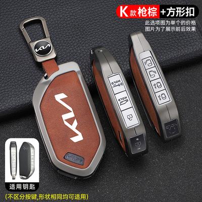 Funda de Metal y Cuero para Llave de Coche Funda Carcasa para Kia Picanto Sorento MQ4 Carnival KA4 Morning K5 Carens EV9 Seltos 2024 2025