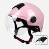 Lishi Women's Electric Scooter/Motorcycle Helmet
