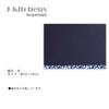 Made In Modern Fabric Tea Mat Reversible J-kitchens Placemat/Tray, Japan, (Water-Repellent),