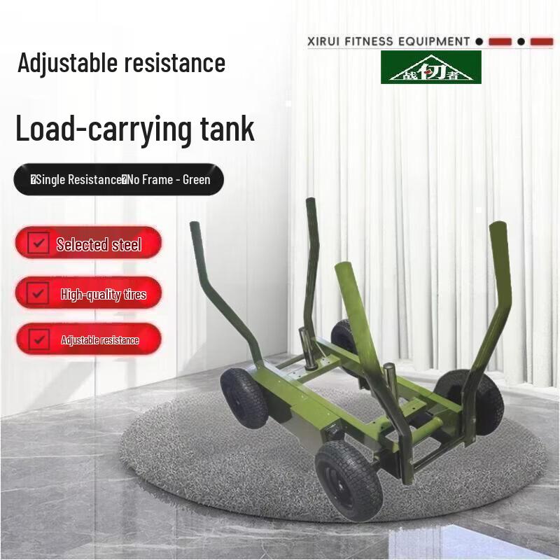 Zhan Ren Zhe Enhanced Tactical Fitness Sled & Tank Standard Load