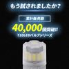 Takenous Truck Guy Purveyor Takemura Shokai LED Position Lamp 24V T10 12V Position Ball Small Left and Right Set (White)