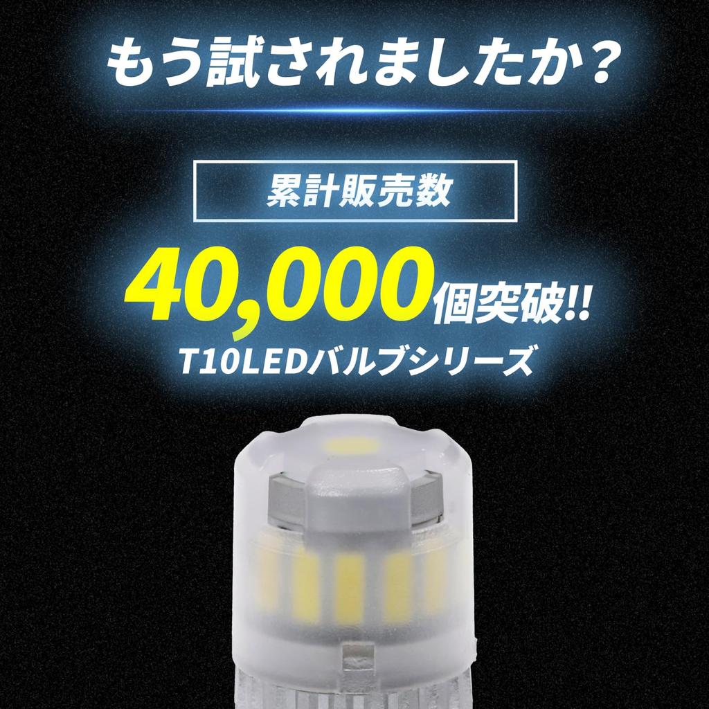 Takenous Truck Guy Purveyor Takemura Shokai LED Position Lamp 24V T10 12V Position Ball Small Left and Right Set (White)
