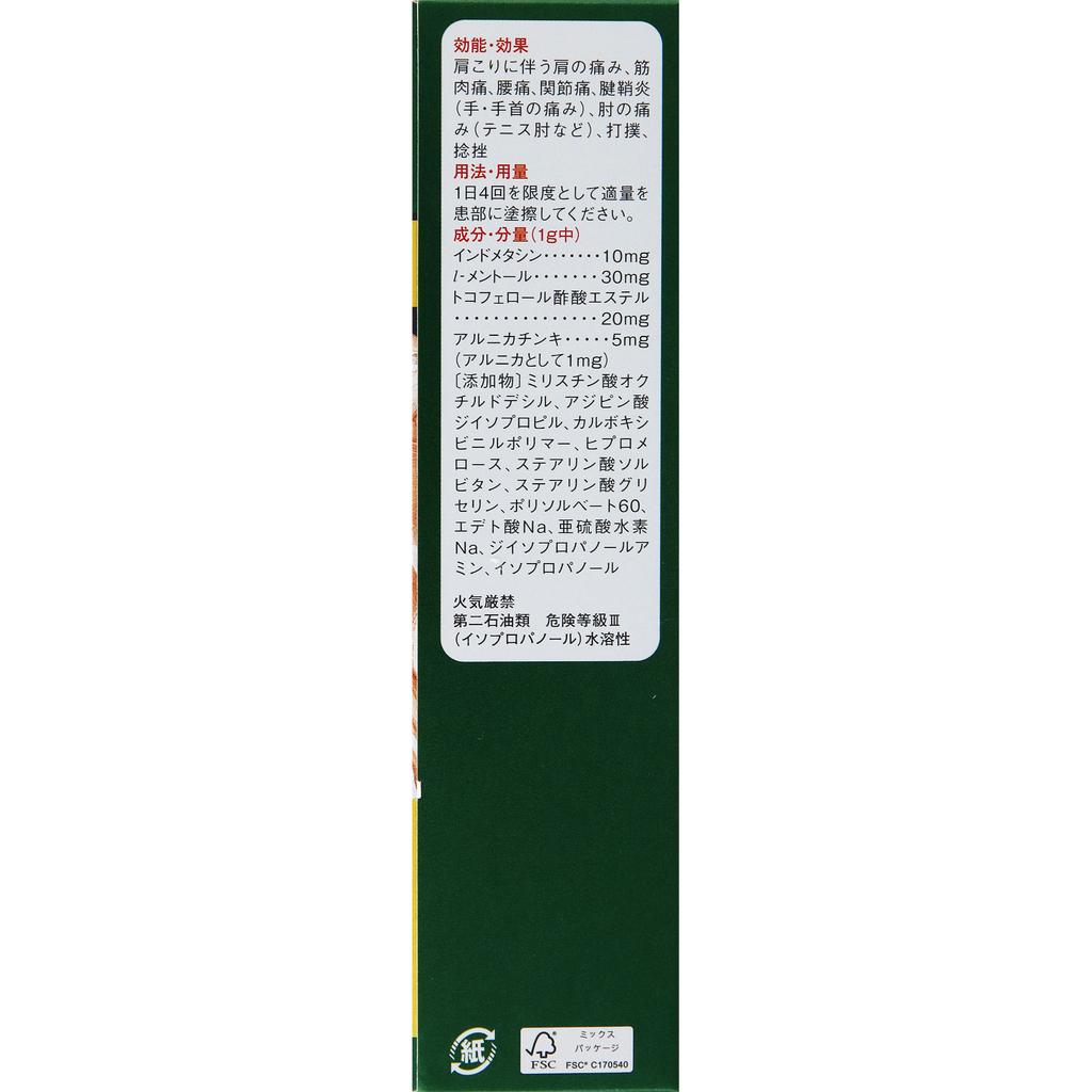 Kowa Bantelin Kowa Creamy Gel a 35g Cream gel Topical agents Indications: Shoulder pain associated with stiff shoulders, muscle pain, lower back pain,