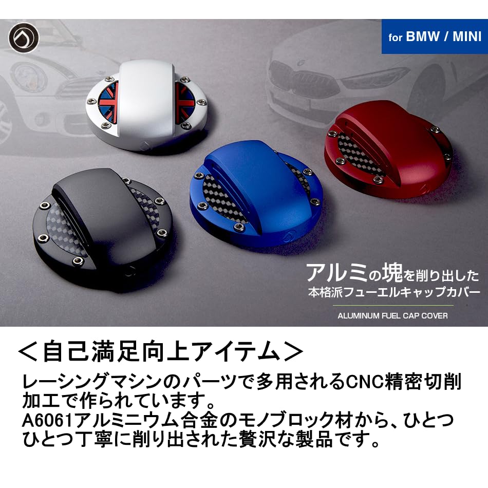 Deff Aluminum Fuel Filler Cap Cover for Blue BMW/MINI,