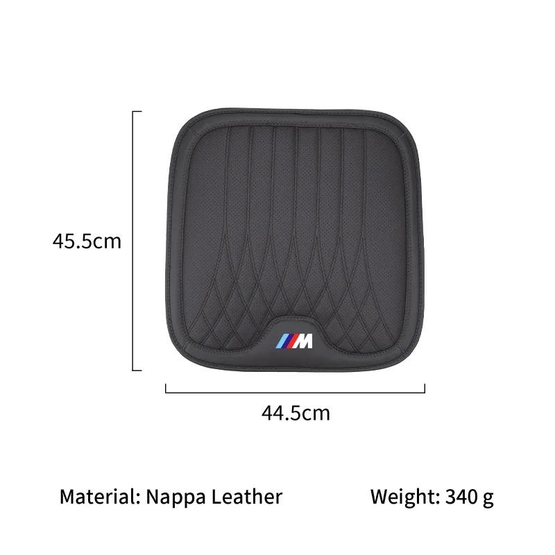 New Car Accessories Seat Cushion Front Rear Ice Silk Booster Pad For BMW E46 E90 E60 F10 E39 F30 E36 F20 E87 E90 E70 E91 G3