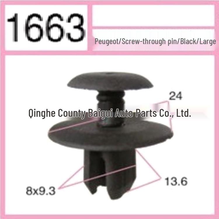 

Baiben Plastic Expansion Buckle for Peugeot Cars чёрный