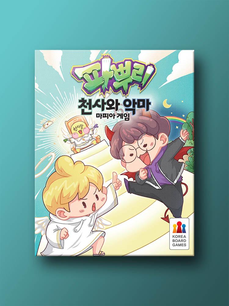 Papuri Angel and Devil Mafia Board Game