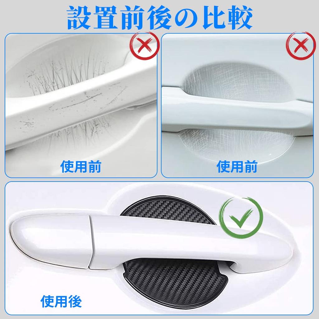 TANAMACHI TRD Door Handle Protector for Toyota RAV4, TRD Emblem, Door Handle Protector for Toyota Hiace, TRD Door Knob Protector (No Logo)