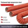 Yuqilong Red High-Temperature Silicone Duct Hose