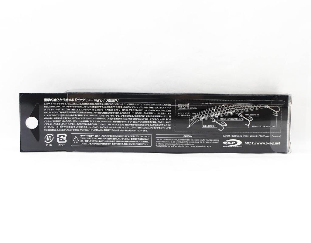 OSP Rudra 130 SP Suspend Lure H-68 (5168)