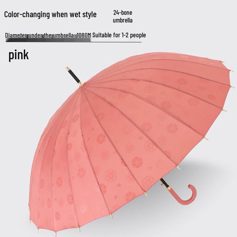 Nanqiao 24-Rib Water-Activated Flower Windproof Double Umbrella