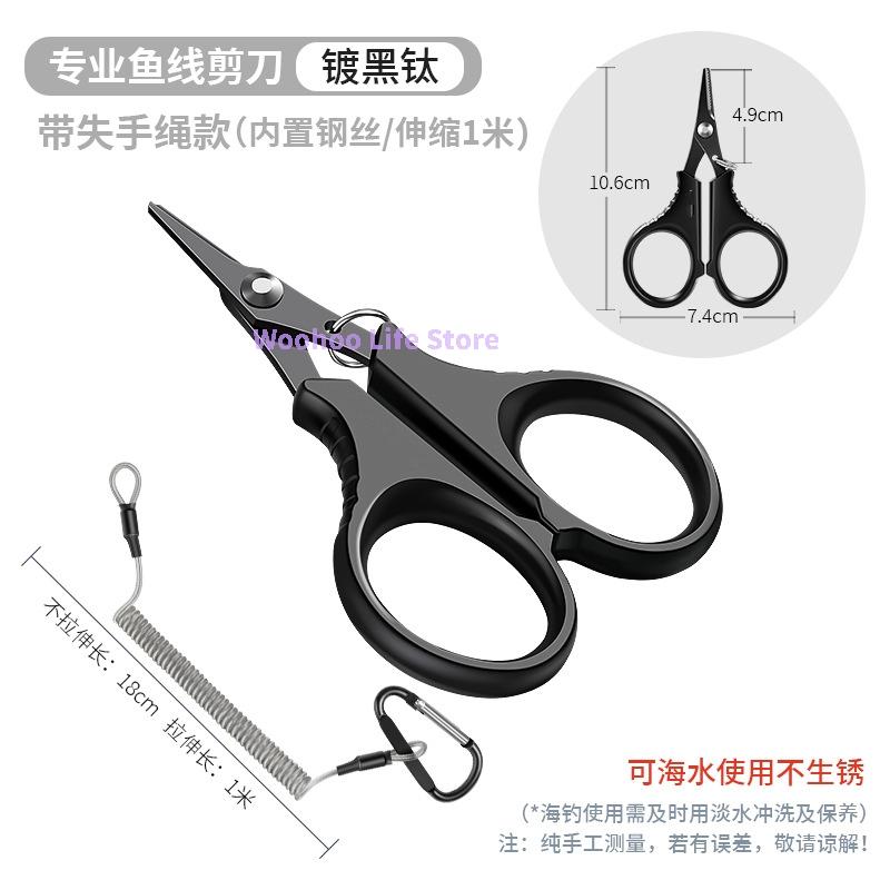 Titanium Fishing Scissors for PE Line Mini Fishing Shears Cut Lead Strip Multifunctional Line Cutter Small Powerful Scissors