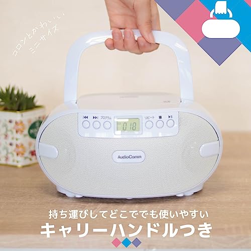 OHM Electric AudioComm CD Radio, Compact Stereo, Portable CD Player, Outlet, Battery-Operated, White, for English Conversation, Language Learning, EIK