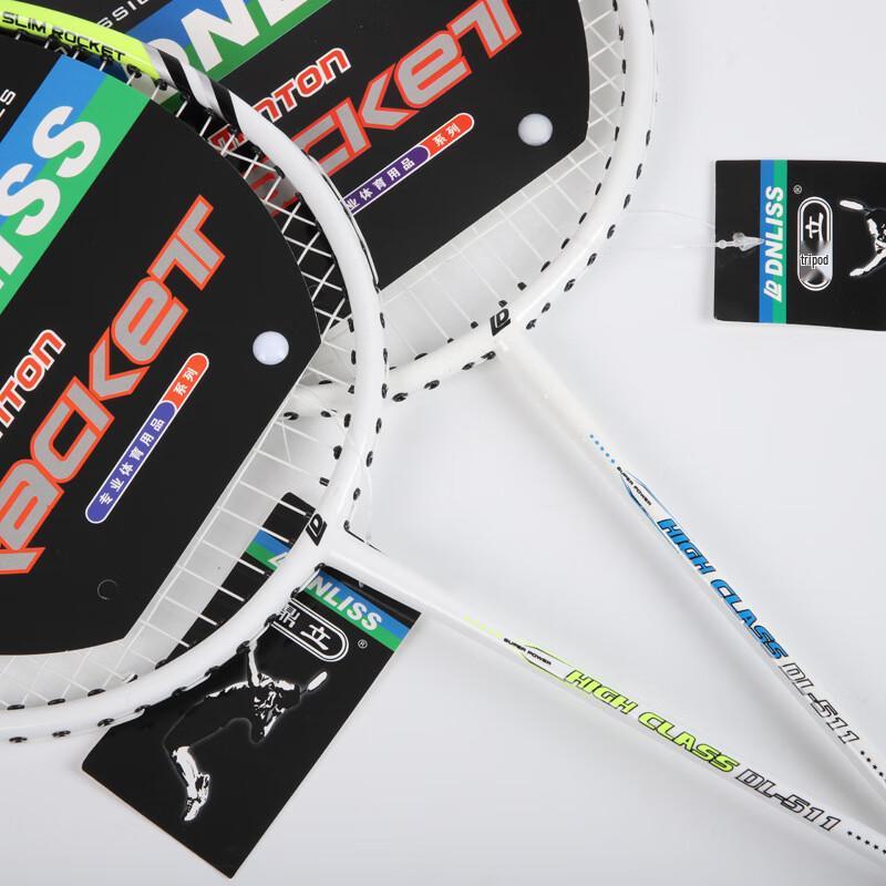 Qingmeng Aluminum Alloy Badminton Racket Set