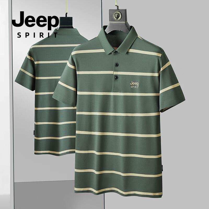 

Мужская быстросохнущая полоскатая футболка-поло JEEP SPIRIT Ice Cool L