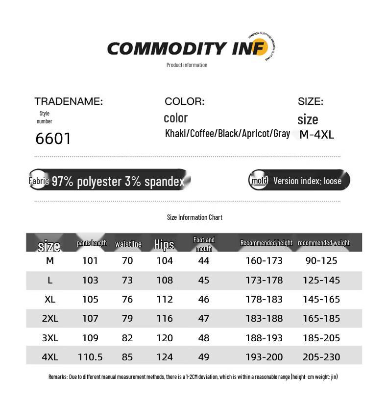 Maoren Men's Loose Straight Striped Sweatpants