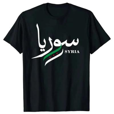Üst giysisi – T-shirtler