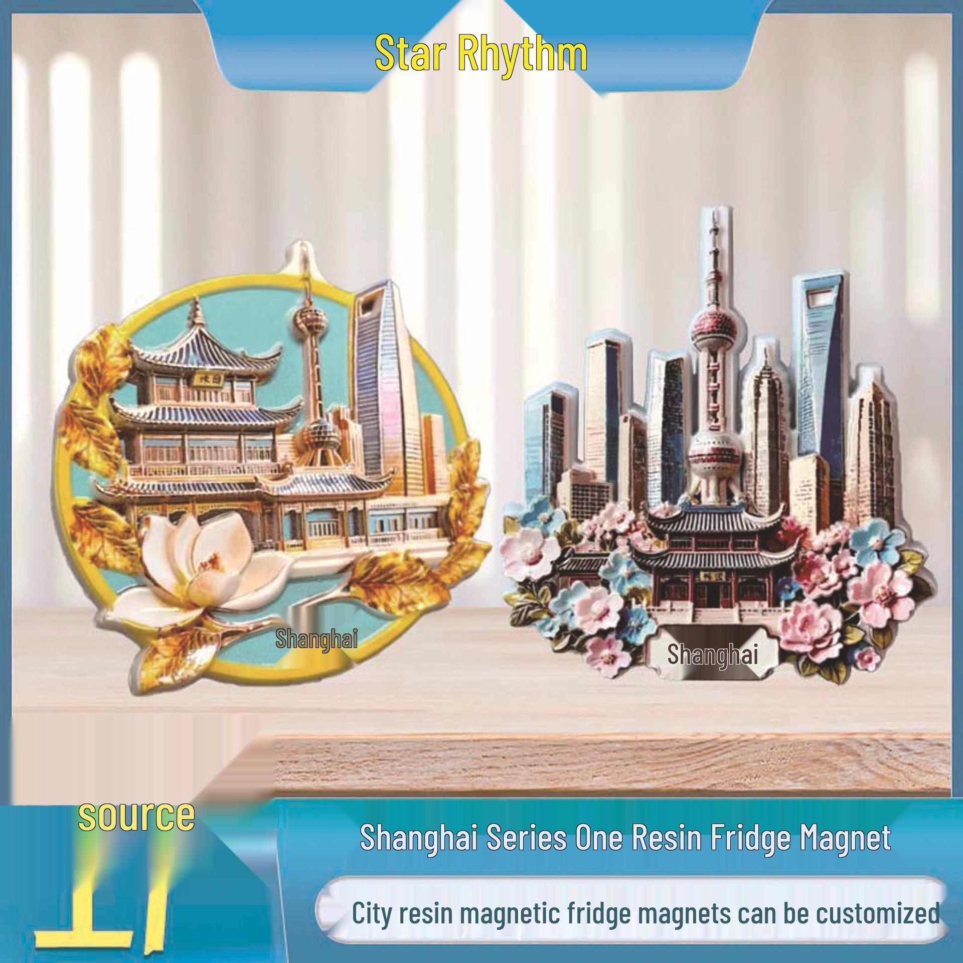 Магнит «Шанхайская жемчужина Востока & Сад Юйюань»: Сувенир культурного туризма Round
