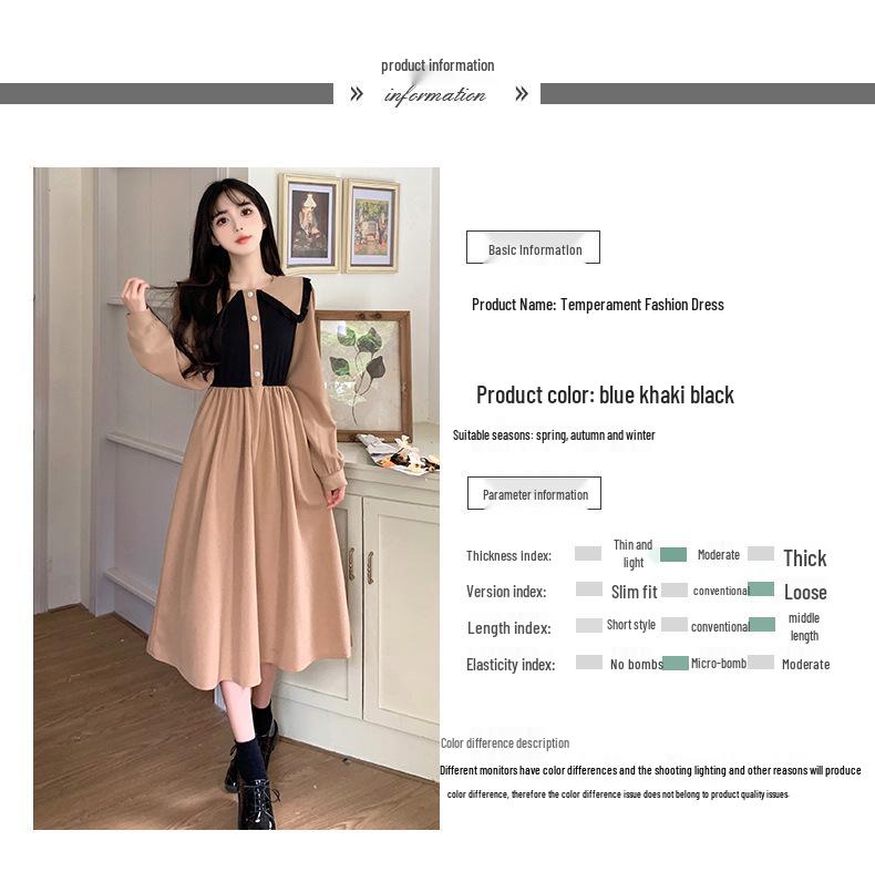Women's Contrast Color Long Skirt - 2024 Spring/Autumn Fashion, Comfortable, Light, Mature Style Dress