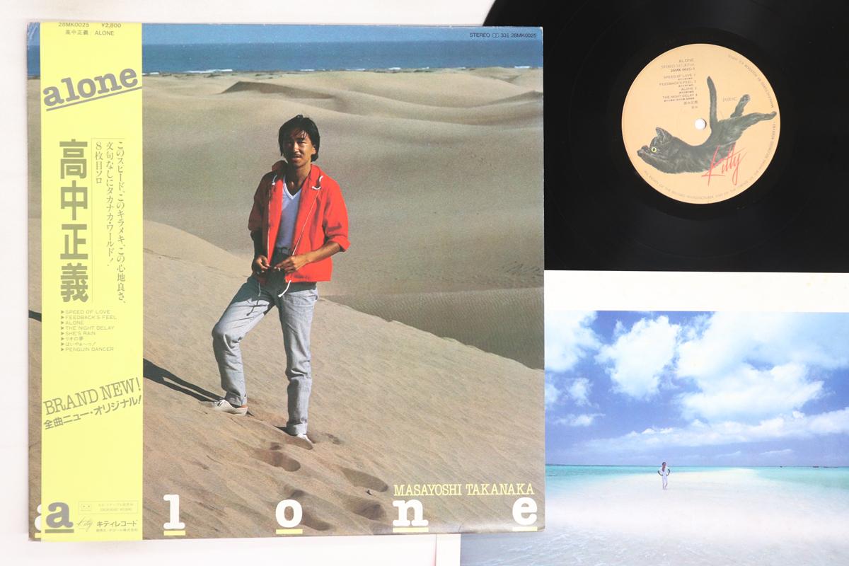 

LP Пластинка MASAYOSHI TAKANAKA - Alone 28MK0025 KITTY 1981 Япония Оби Джаз Б/У