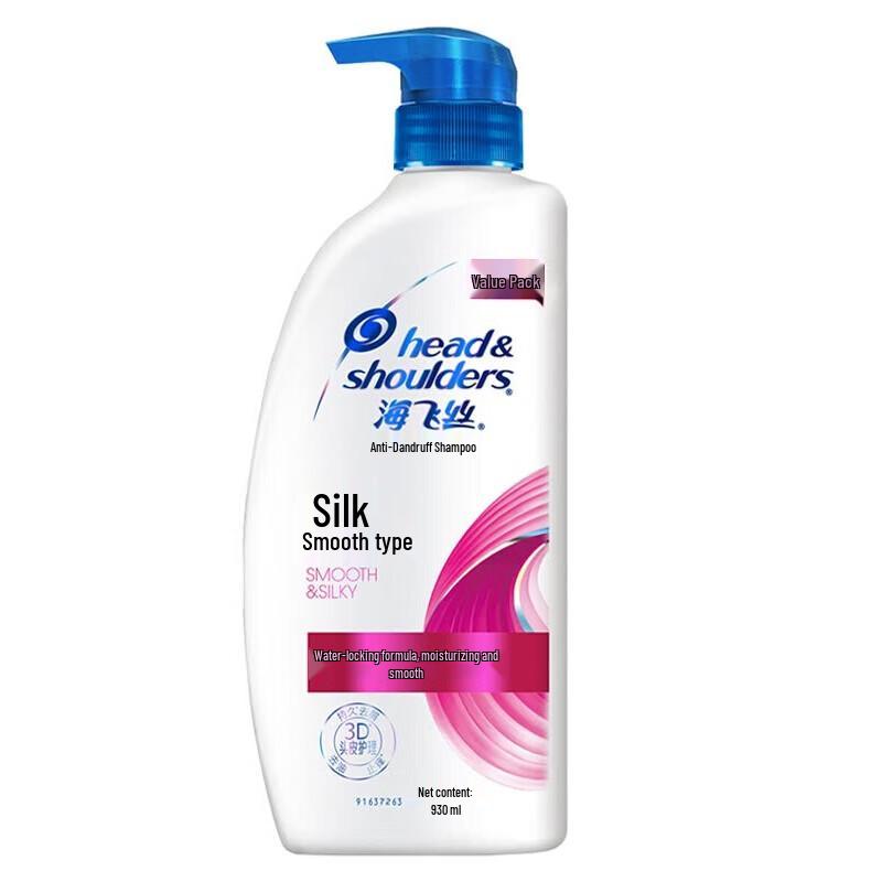 

Head & Shoulders Anti-Dandruff Silky Smooth Shampoo