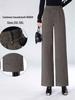 Women's High-Waist Cashmere Houndstooth Wide-Leg Pants - Versatile Autumn Fashion 2025