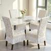 Dustproof Skirted Chair Cover Wear-resistant Dinning Seat Case Chair Slipcover  Living Room