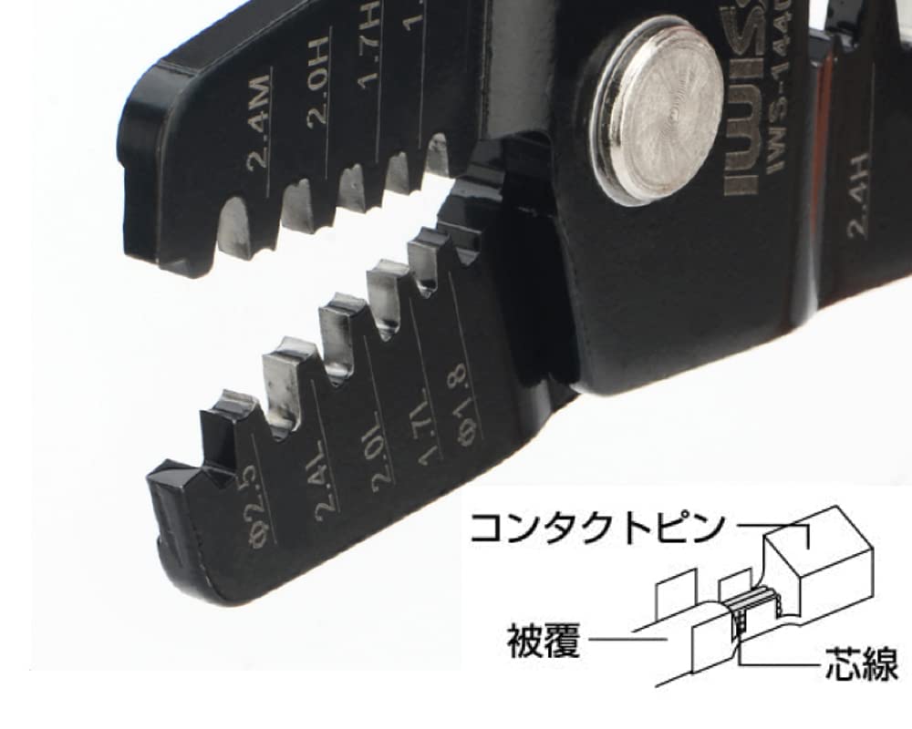 IWISS Crimping Pliers for Open Barrel Contacts with Stepped Dies for a Thin Finish IWS-1440L General-Purpose