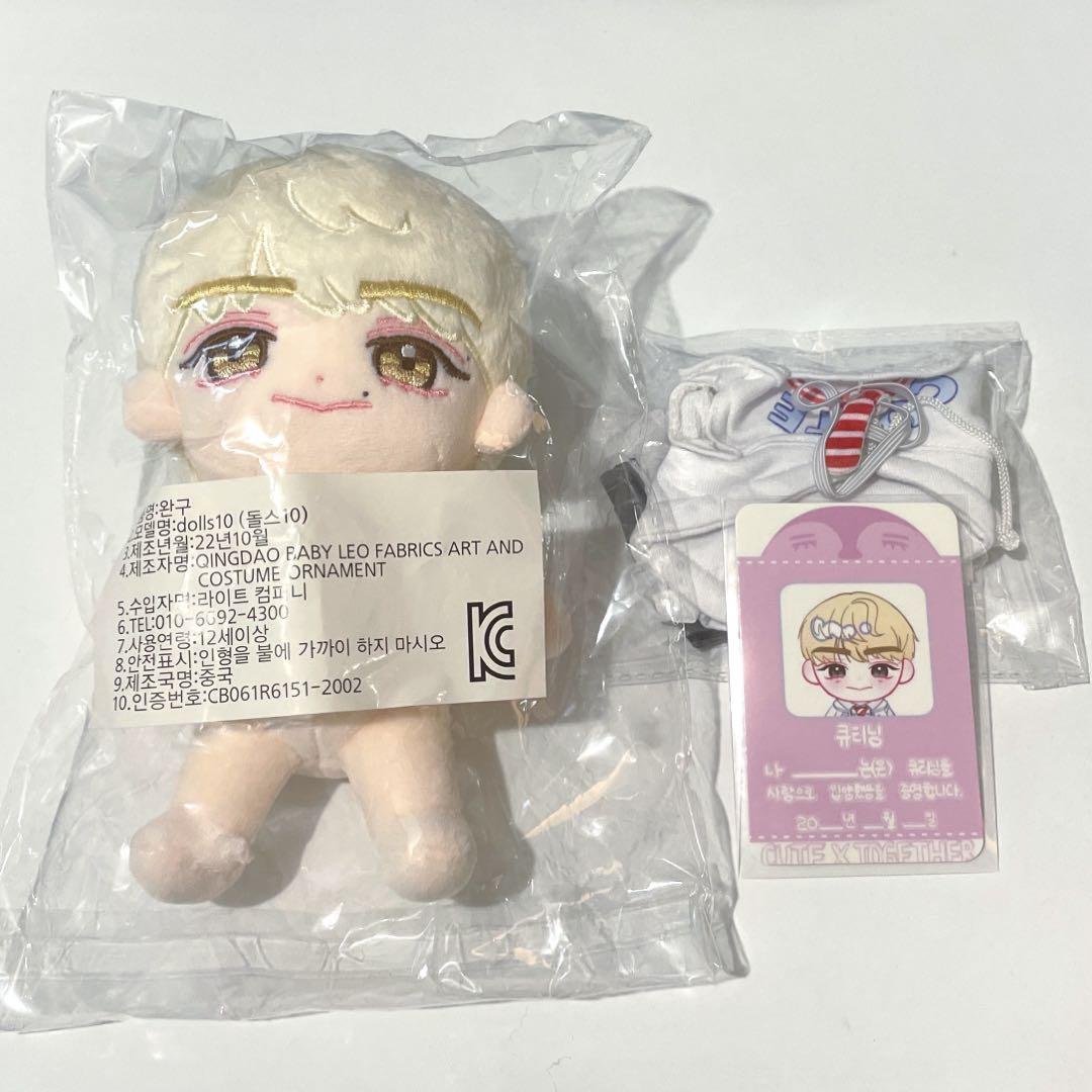 

[Б/У] Мягкая кукла Хюнинкая из TXT