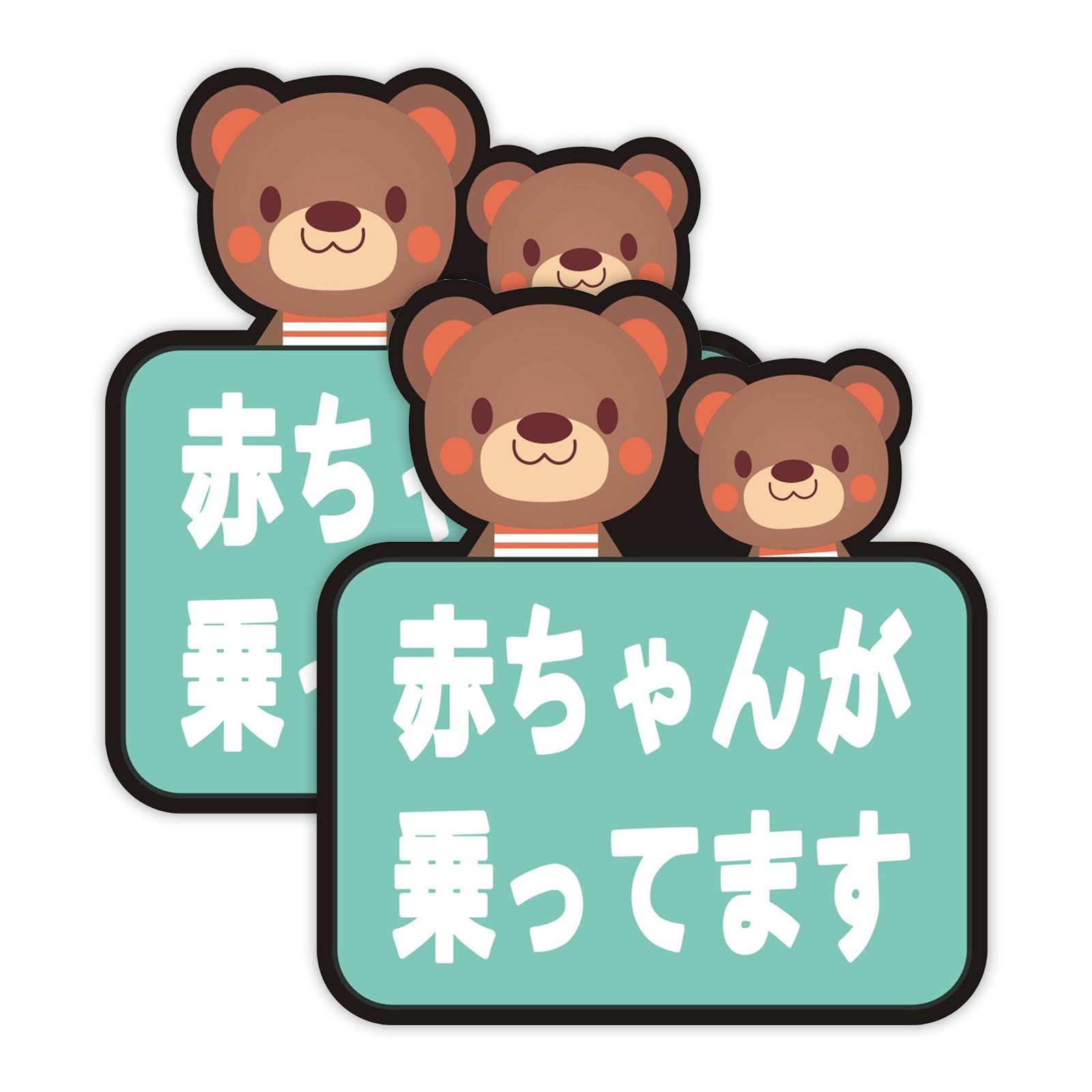 

BABY IN CAR Baby Ride on Stickers, Car Magnetic, Pack of 2