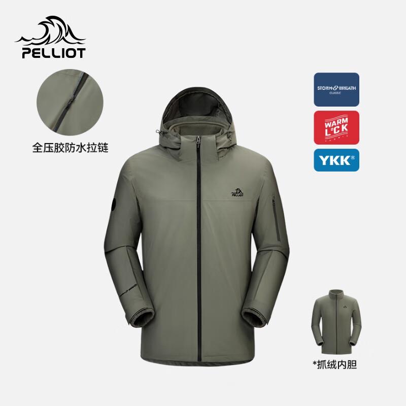 Pelliot Men's 3-in-1 Waterproof Mountaineering Jacket (Chasing Wind Series)