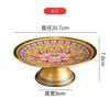 Alloy Household Fruit Tray Censer Supply Platform Water Cup Shrine Lamp Sacrificial Supplies Buddhist Hall Temple Crafts Decor