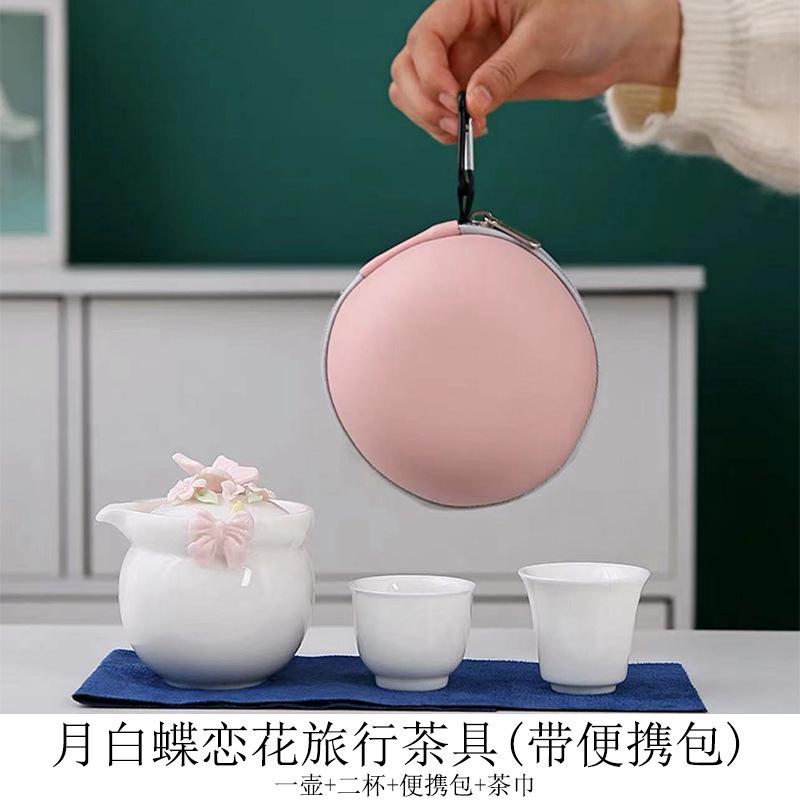 One Pot Two Cups Simple Travel Tea Set Butterfly Love Pink Quick Tea Cup Portable Outdoor Light Luxury Women's Teapot