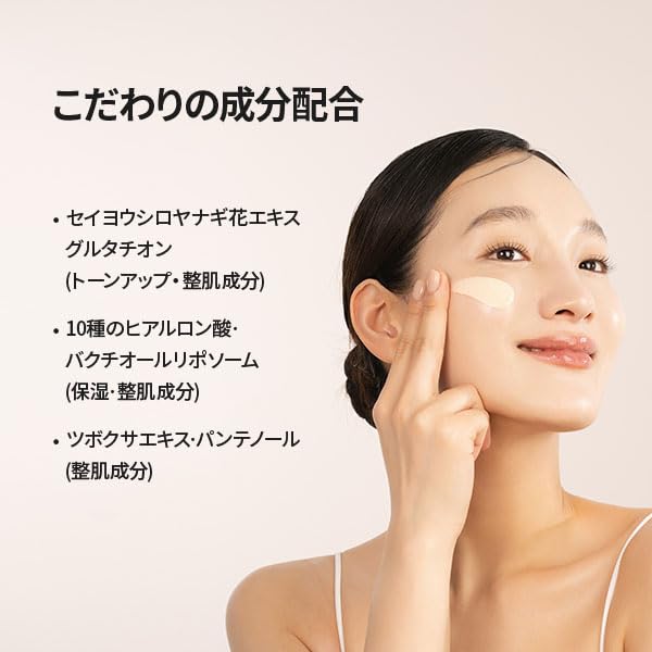 dAlba Official Cover Beige Tone-Up Sun Cream 35ml Waterfull Up SPF50+ PA++++ Makeup Base Sunscreen Serum Sweat Water Resistant Waterproof Easy Easily