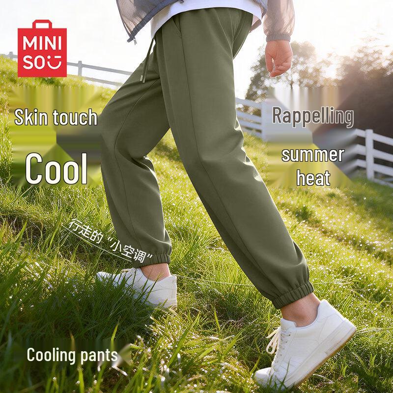 MINISO Men's Summer Ice Silk Drawstring Joggers