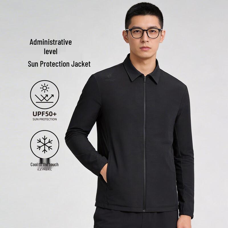 

Мужская летняя куртка HOTSUIT с защитой от УФ для активного отдыха 2XL